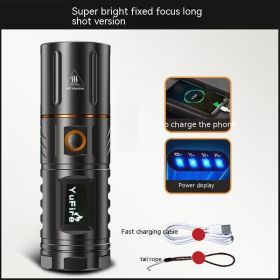 Flashlight Charging Long-range Outdoor Spotlight Long Battery Life