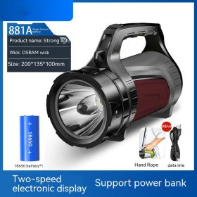 Flashlight Outdoor Strong Light LED High-power Patrol Emergency Portable Searchlight